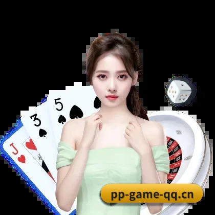pp电子下载 APP